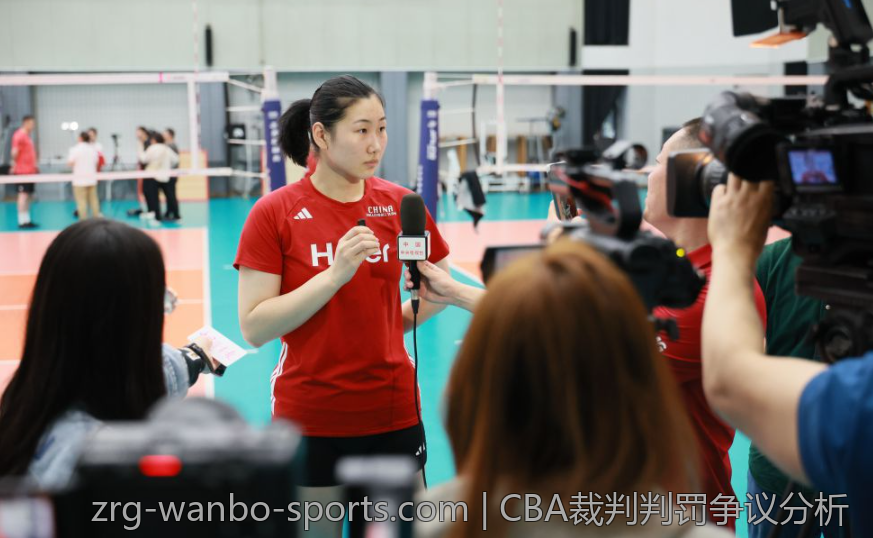 CBA裁判判罚争议分析
