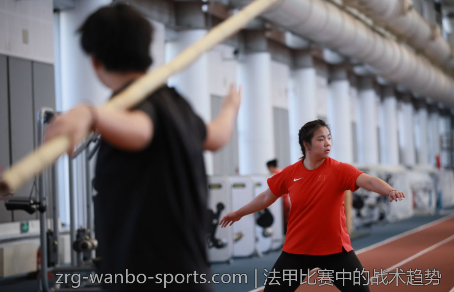 法甲比赛中的战术趋势