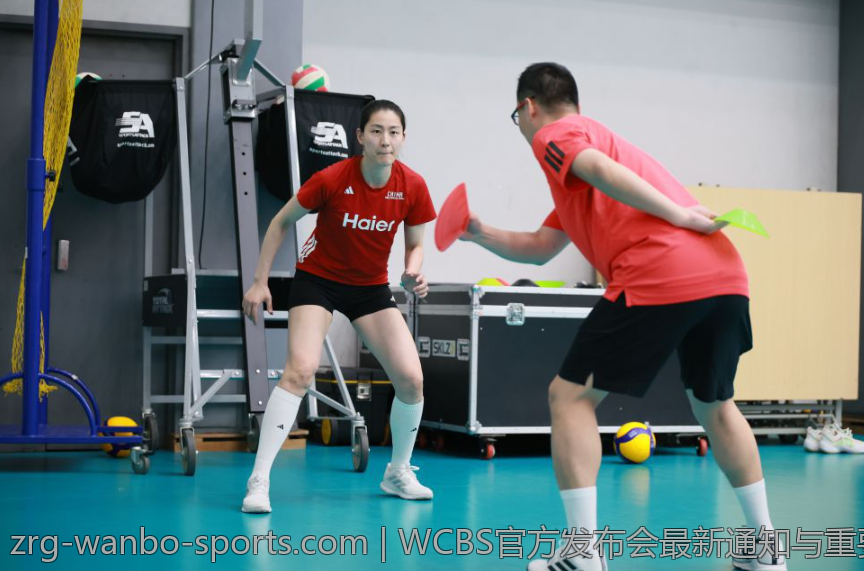 WCBS官方发布会最新通知与重要动态
