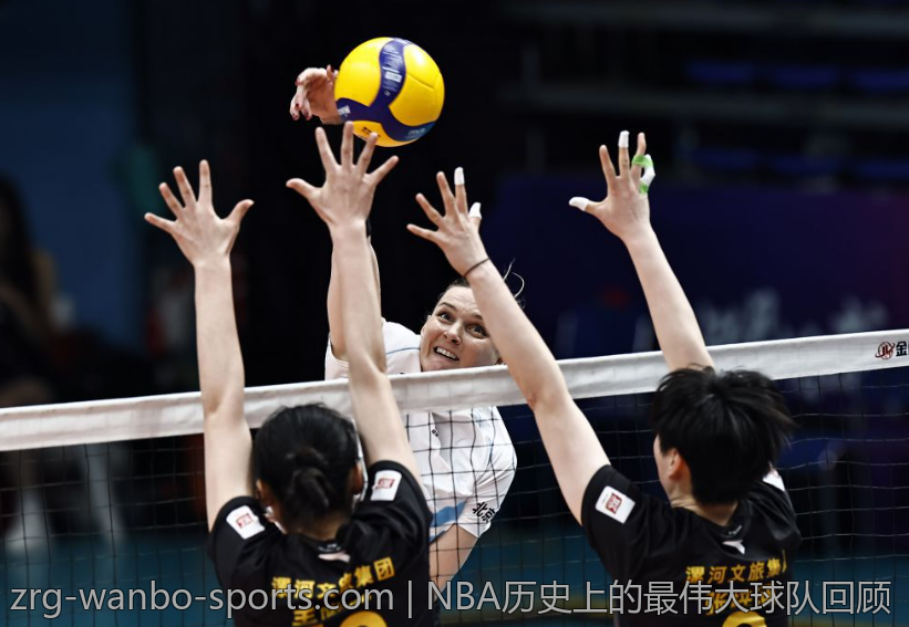 NBA历史上的最伟大球队回顾