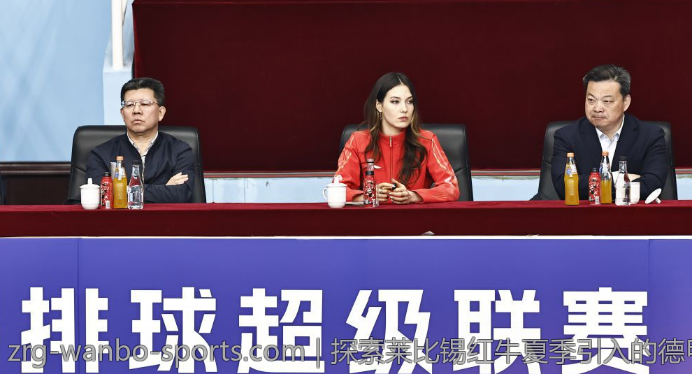 欧协联历届冠军球队成就与发展轨迹