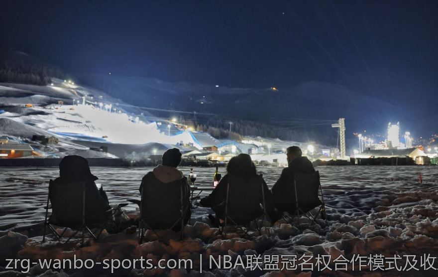 NBA联盟冠名权合作模式及收益分析