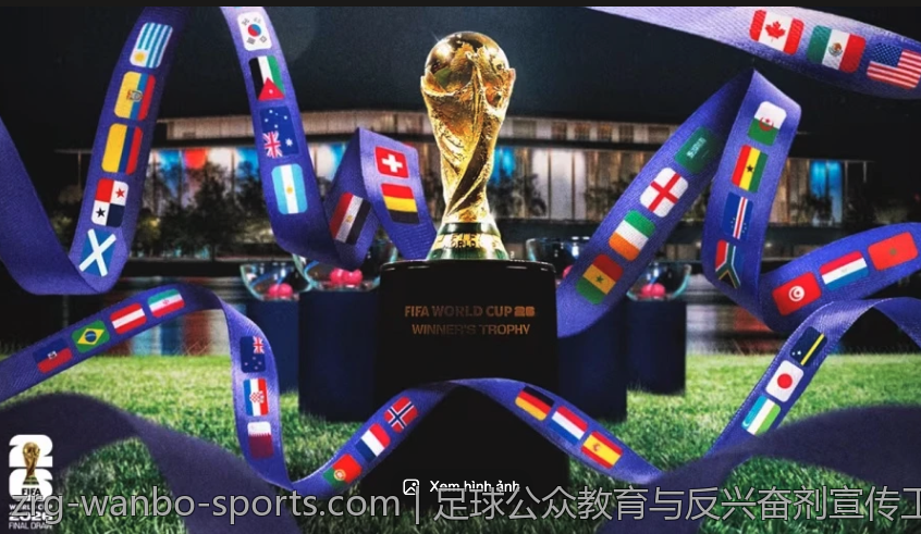 足球公众教育与反兴奋剂宣传工作